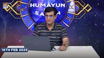 Sitaron Ki Baat Humayun Ke Saath | 16th Feb 2025 | ARY Digital