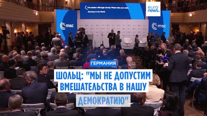 Новости дня | 16 февраля — утренний выпуск