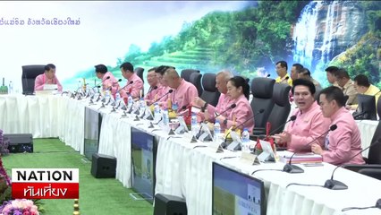 "ผุดกาสิโน" หวังรายได้ บทเรียนราคาแพงในตปท. | เนชั่นทันเที่ยง | 16 ก.พ. 68 | PART 2