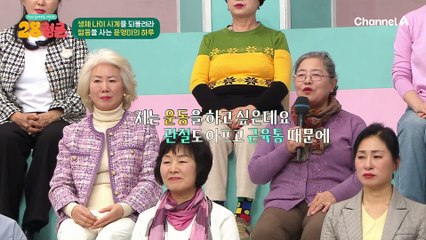 역노화의 비결은 ☞운동☜?! 노화 지연에 도움 줄 수 있는 '고압산소케어'란?