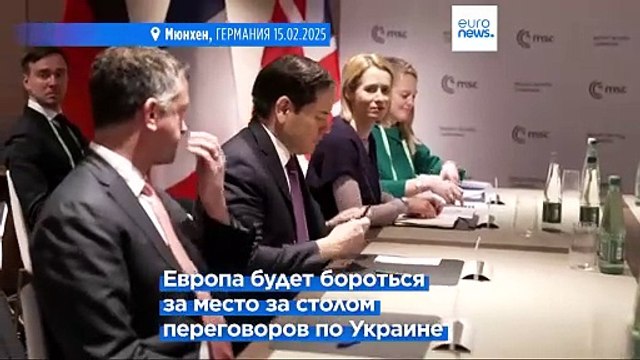 Европейские лидеры проведут экстренный саммит по Украине в Париже