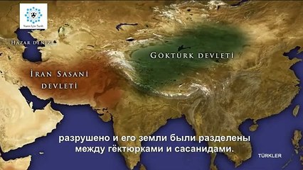 Türkler 3  #turk #turkiye #turkistan #yarınicintarih #турецкии #турок #турция #туркистан