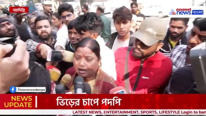 স্টেশনের ফুটব্রিজে একজন পড়ে যেতেই...স্টেশন জুড়ে শুধুই হাহাকার