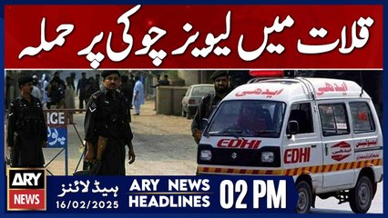 Levies check post attacked in Kalat | ARY News 2 PM Headlines | 16th Feb 2025