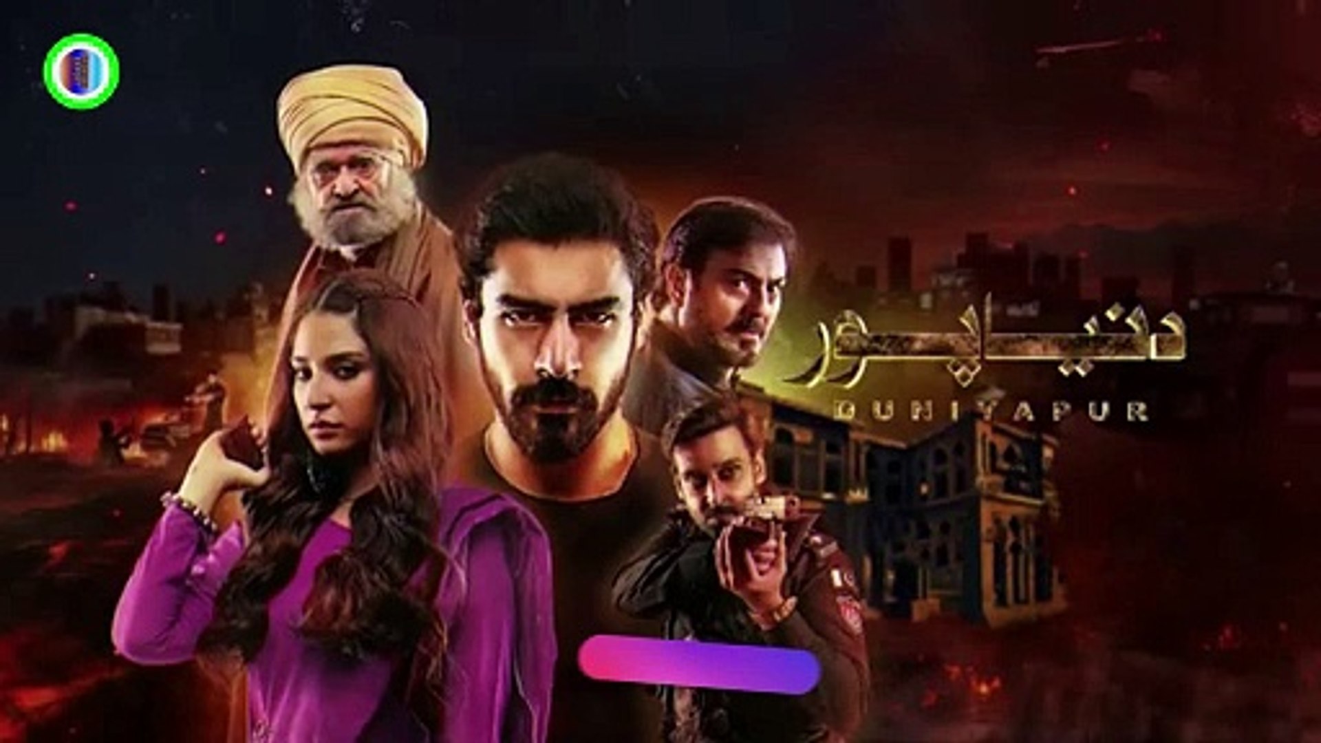 ⁣Duniyapur Drama - OST - Green TV