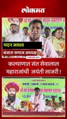 रिक्षा चालकांकडून संत सेवालाल महाराजांची जयंती साजरी_1