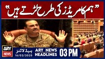 ARY News 3 PM Headlines | Prime Time Headlines |16th Feb 2025