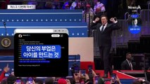 “머스크 아이 낳았다”…13번째 자녀?