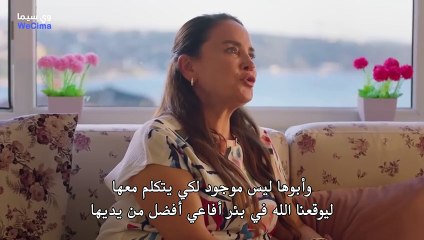 لُـــــــــقًـــــــــدَ اِقَــــــــــــسًــــــــــمُـــــــــــــــتً حلقة 3 مترجمة