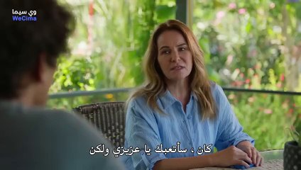 لُـــــــــقًـــــــــدَ اِقَــــــــــــسًــــــــــمُـــــــــــــــتً حلقة 6 مترجمة