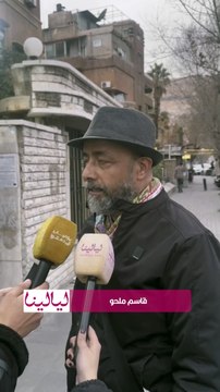 غادة بشور ..قاسم ملحو .. تيسير ادريس.. اياس ابو غزالة في عزاء الراحل الكاتب هاني السعدي