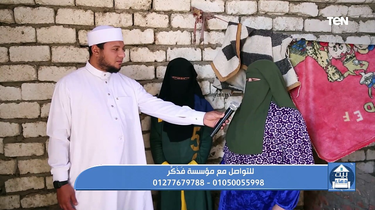 سلامة الصدر  راحة للقلب وسعادة للحياة.. وجهود مؤسسة فذكر في أعمال الخير ومساعدة المحتاجين | بيت دعاء