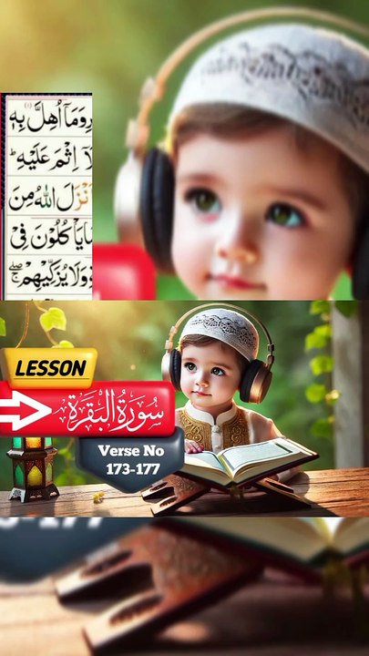 #Shorts #Trending #Viral #ForYou #FYP #ComedyShorts #DailyDose #LifeHacks #FashionShorts #FoodShorts#NatureInQuran #QuranicNature #DivineCreation #NatureInspiredByQuran #QuranAndNature #EcoFaith #NatureReflections #SpiritualNature #QuranicWisdom #NatureAn