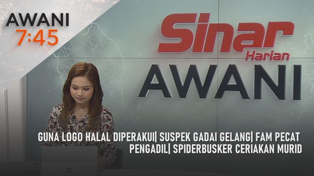 AWANI 7:45 [16/2/2025] – Guna logo halal diperakui| Suspek gadai gelang| FAM pecat pengadil| Spiderbusker ceriakan murid