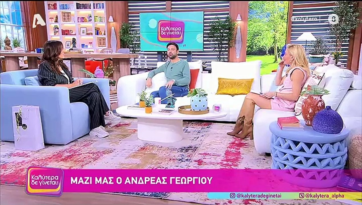 «Γη της ελιάς»: Ο Ανδρέας Γεωργίου επιβεβαίωσε...