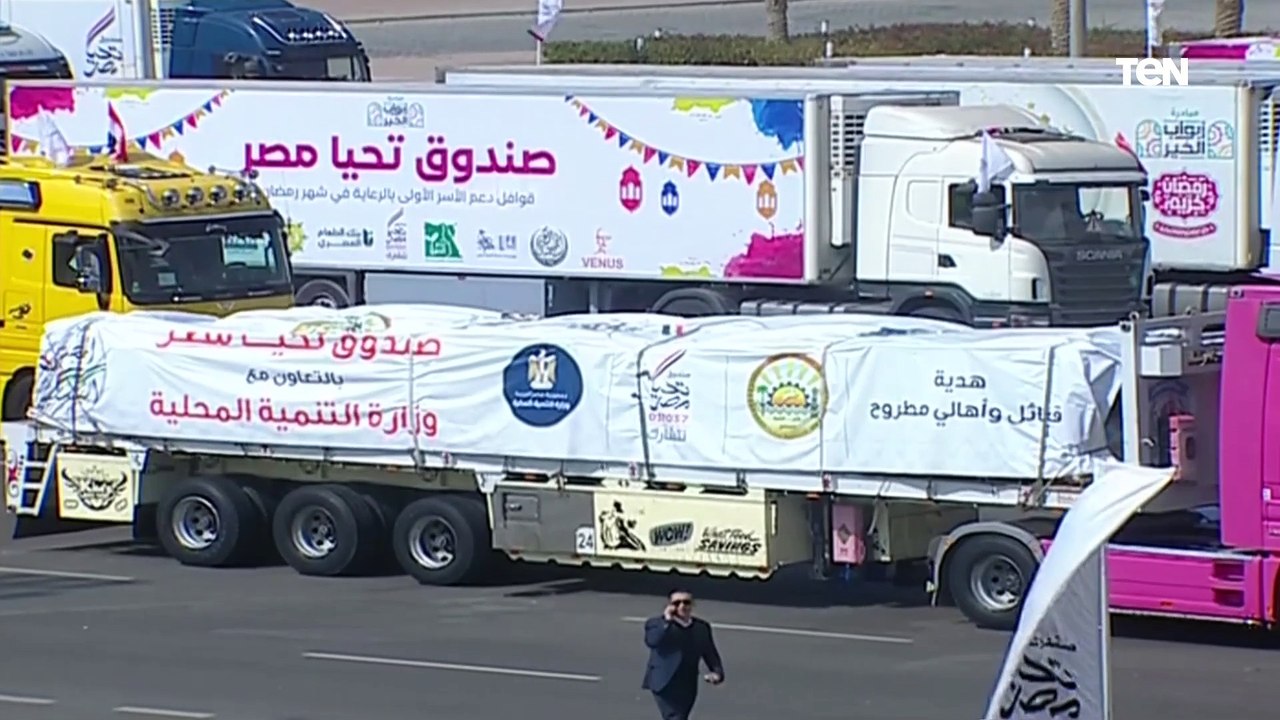 صندوق تحيا مصر يطلق قافلة مساعدات إنسانية للأشقاء في قطاع غزة