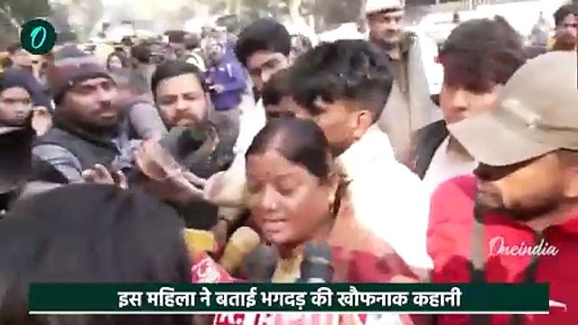 New Delhi Railway Station Stampede: मृतका के रिश्तेदार ने NDLS भगदड़ का सच कहा | 18 Dies | वनइंडिया