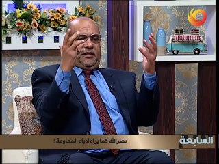 السابعة | نصرالله كما يراه ادباء المقاومة!