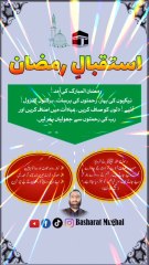 Ramadan 2025: Prepare for a Blessed Month ✨