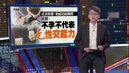 吉隆坡高庭判决：破坏50年婚姻的第三者被罚20万令吉💔