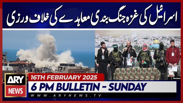Israel Violates Gaza Ceasefire Agreement - ARY News 6 PM Bulletin 16th Feb 2025
