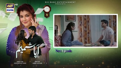 Aapa Shameem Ep 73 Teaser Fahad_Sheikh___Zoha_Tauqeer___Faiza_Hasan___ARY_Digital(360p)