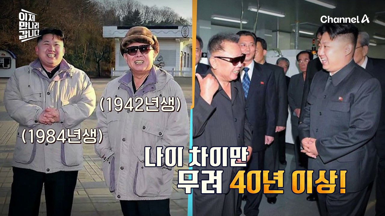 김정은 앞에서 절대 하면 안 되는 금기어 ☞백두혈통☜ 남한 말투 쓰지 않기 위해 사전까지 찾는 北 외교관♨