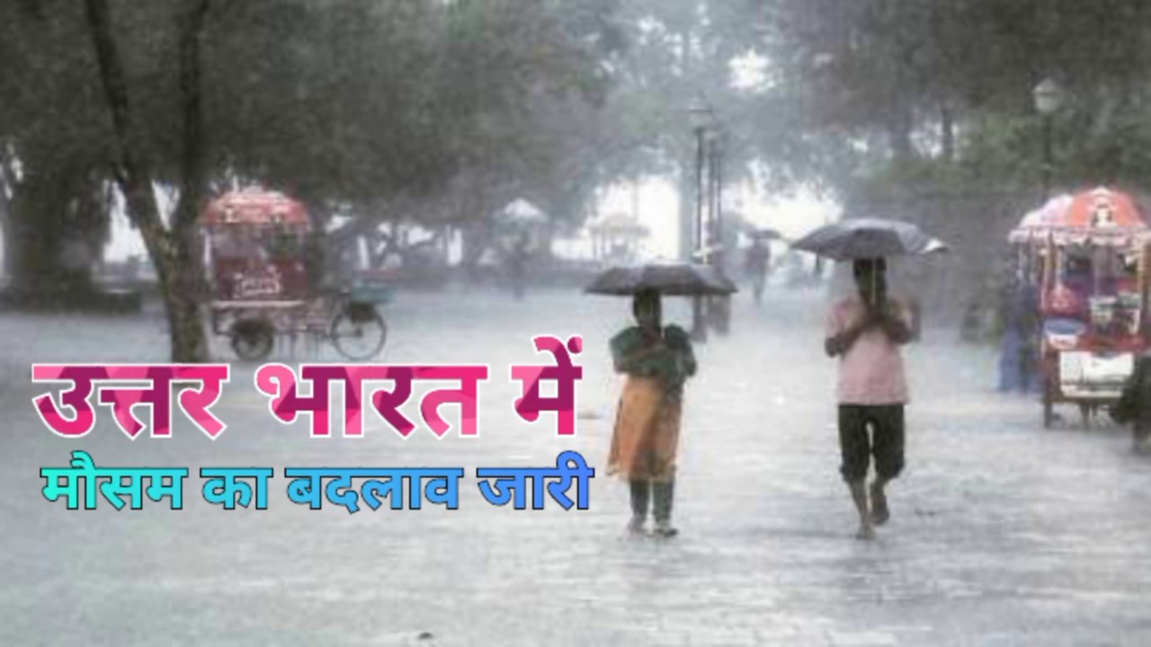 दिल्ली में १९-२० फरवरी को बारिश की संभावना।