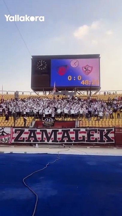 "نادر مين يا عم.. صورة إمام أهم".. هتافات قوية من جماهير الزمالك ضد التحكيم في مباراة بتروجيت