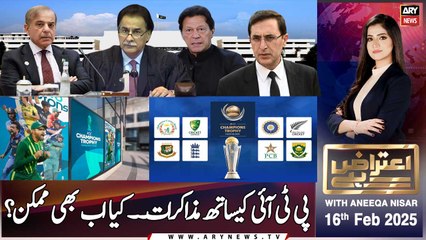 Aiteraz Hai | Sadaf Abdul Jabbar | ARY News | 16th February 2025