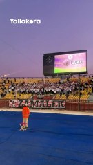 جماهير الزمالك تهتف ضد زيزو خلال مباراة بتروجيت