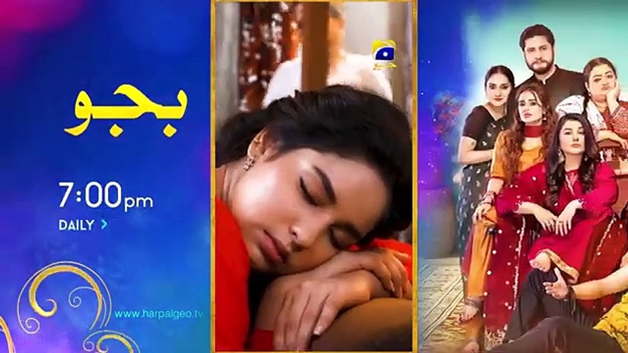 Mann Marzi Episode 42 - [Eng Sub] - Haroon Shahid - Fatima Effendi - Humayoun Ashraf - 16th Feb 2025