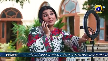 Bajjo Episode 55 - [Eng Sub] - Javeria Saud - Arez Ahmed - Suqaynah Khan - 16th February 2025