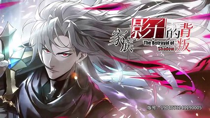 Shadow’s Resurgence [The Betrayal Of Family  Shadow] Episode 32 In Multiple Subtitles