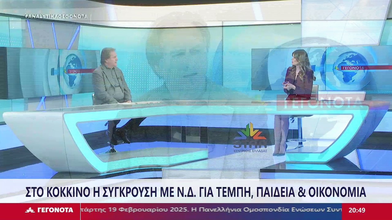 Ο πρώην βουλευτής ΠΑΣΟΚ - ΚΙΝΑΛ Νίκος Τσώνης στ...