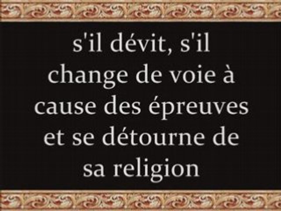 les épreuves - shaykh al fawzan