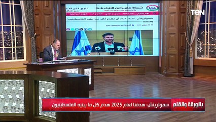 كواليس زيارة ولي العهد الأردني لـ مصر | بالورقة والقلم