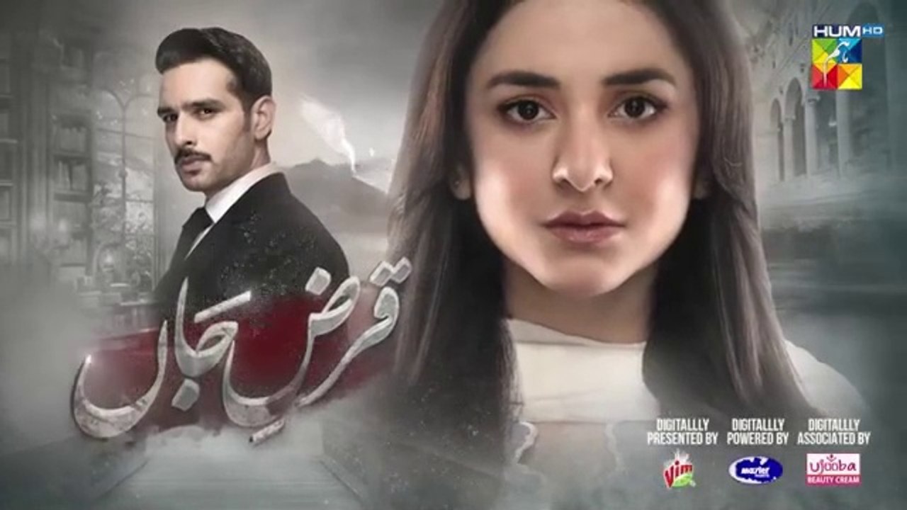 QARZ-E-JAAN EPISODE-14 - 16-FEB-[YUMNA ZAIDI]