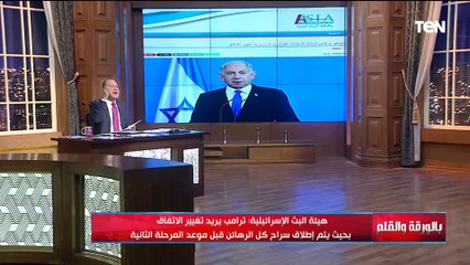 سموتريتش: هدفنا لعام 2025 أن نهدم أكثر ما يبنيه الفلسطينيون في الضفة