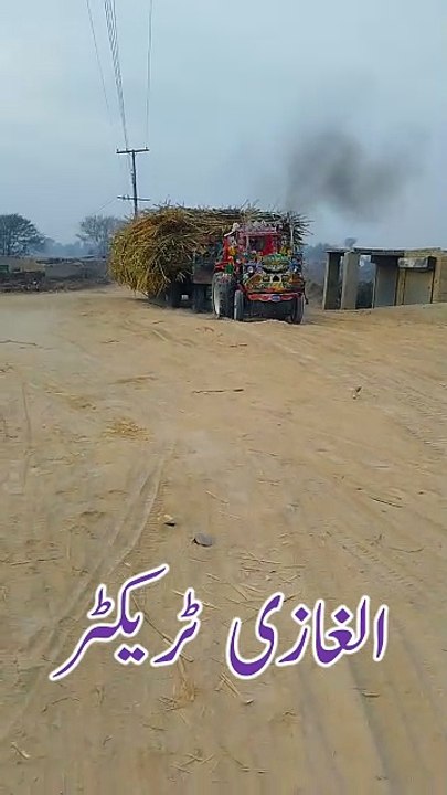 Al ghazi tractors videos