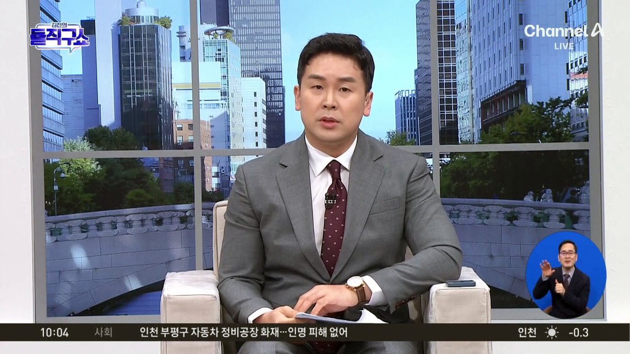 [핫3]초등생 살해 교사, 공무원 연금 평생 받는다