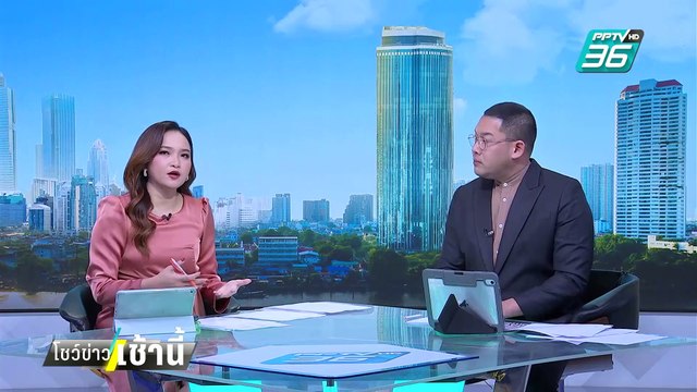 เกม!การเมือง? เรียก44สส.รับข้อกล่าวหาลงชื่อแก้112 | โชว์ข่าวเช้านี้ | 17 ก.พ. 68