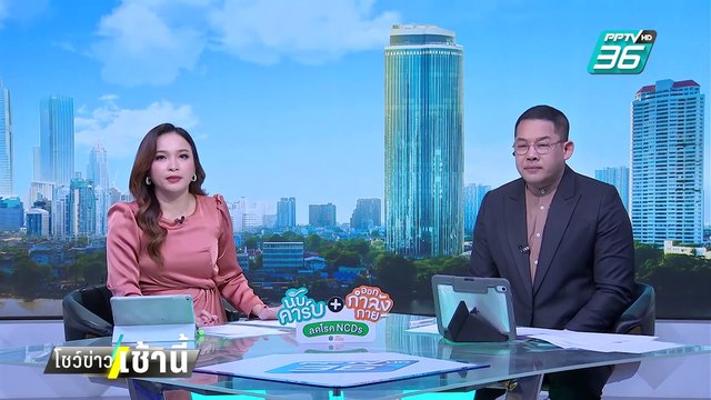 ผู้ว่าฯ สั่งตั้ง กก.สอบ จอ LED ล้มทับ ซาบีดา-2 สส.เจ็บ | โชว์ข่าวเช้านี้ | 17 ก.พ. 68