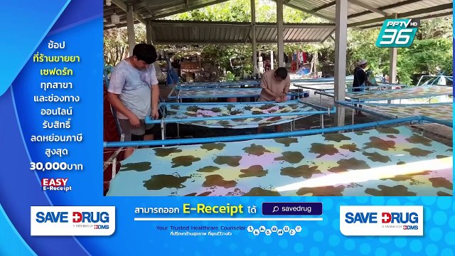 “จ.สงขลา” เตรียมมอบเสื้อผ้าบาติกให้นายกฯใส่ประชุม ครม.สัญจร | โชว์ข่าวเช้านี้ | 17 ก.พ. 68