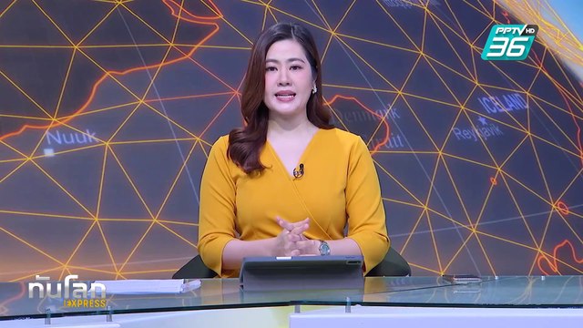 ทรัมป์ ขีดเส้นรัสเซีย-ยูเครน หยุดยิงเม.ย.นี้ |ทันโลก EXPRESS | 17 ก.พ. 68