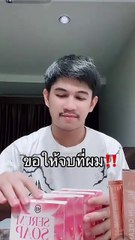 เคลื่อนไหวแล้ว "เนเงิน" หลัง "ครูเบียร์" โพสต์เล่านิทานกลางดึก