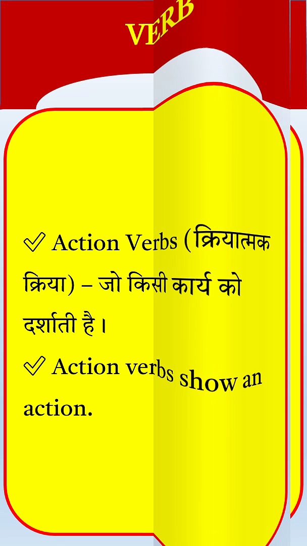 Ajay grammar techniques