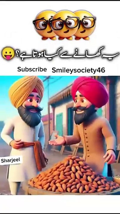 Pathan and sarder Funny. video