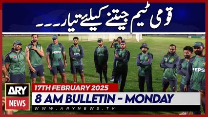 Pakistan Team Is Ready To Win | ARY News 8 AM Bulletin |17th Feb 2025