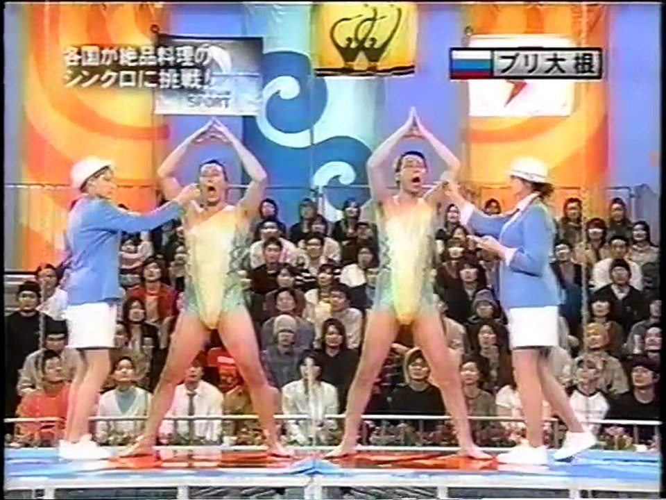 It's so cool　めちゃイケ